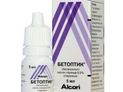 Betoptic (Generic Betaxolol Ophthalmic)