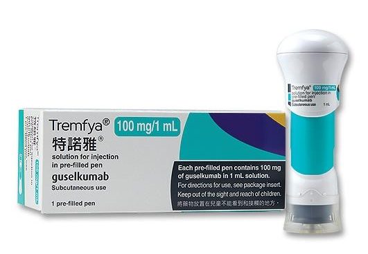 Tremfya6001PPS0 Tremfya6001PPS0